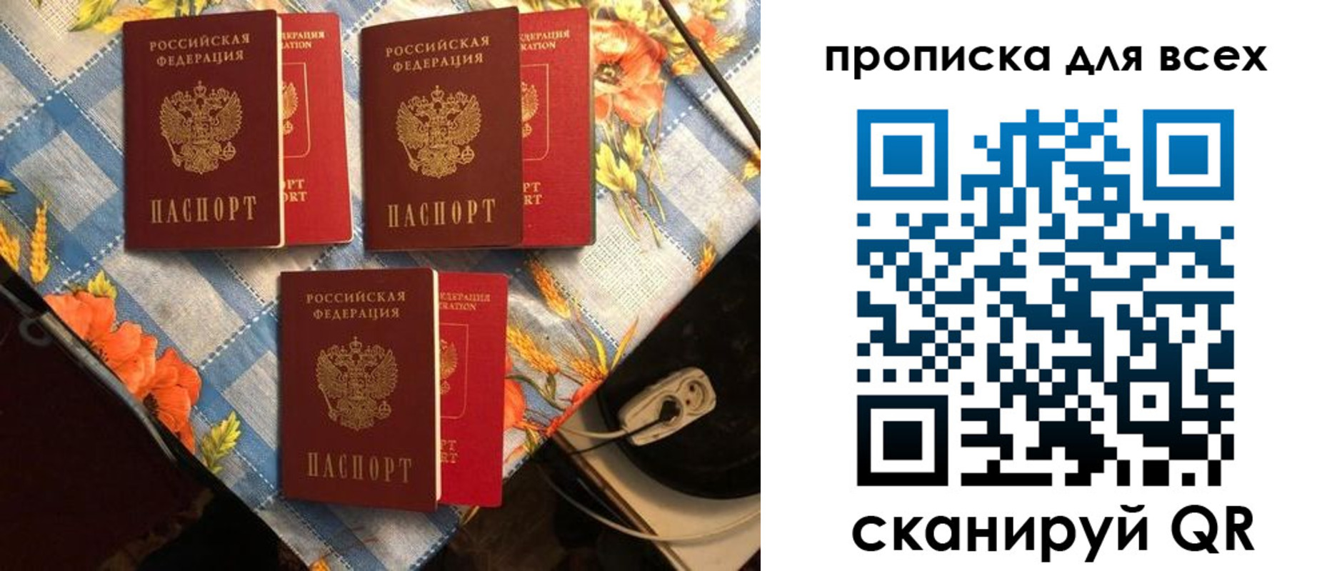 регистрация в Качканаре
